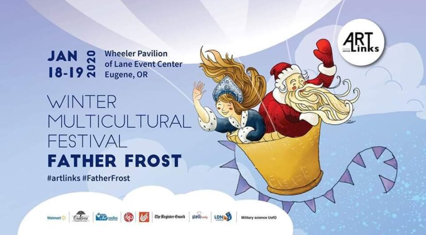 Winter Multicultural Festival “Father Frost”